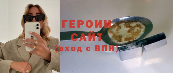 экстази Бронницы