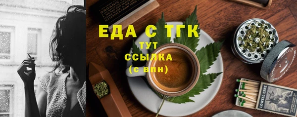 spice Бугульма