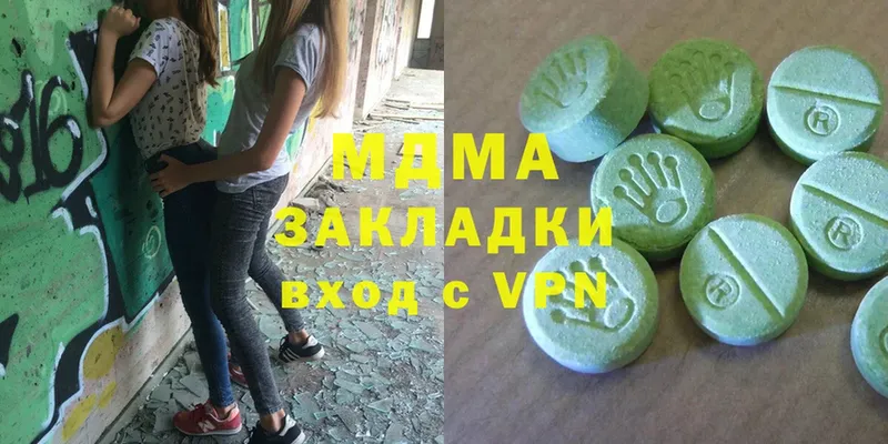 MDMA Molly  даркнет сайт  Хотьково 